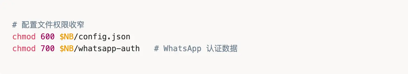 BitsLab 深度出品:Nanobot 用戶安全實踐指南