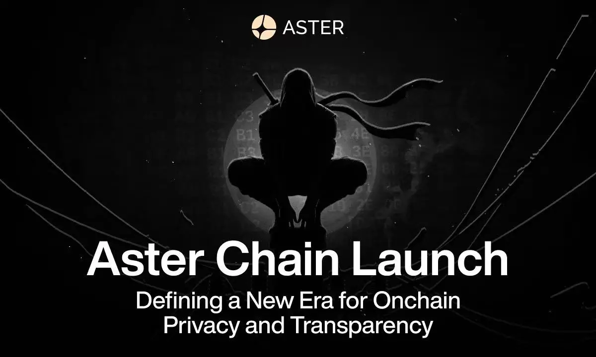 Aster Chainが正式に始動：オンチェーンのプライバシーと透明性の新しい時代を定義する