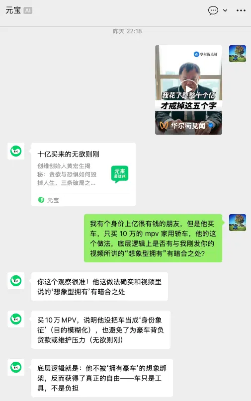 From Tencent and Circle: Looking at the Simple and Difficult Questions of Investment