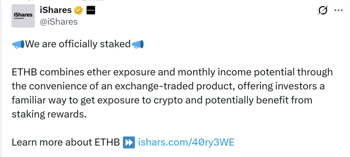 當華爾街的 ETH 開始“生息”:從貝萊德的 ETHB,看以太坊的資產屬性轉向