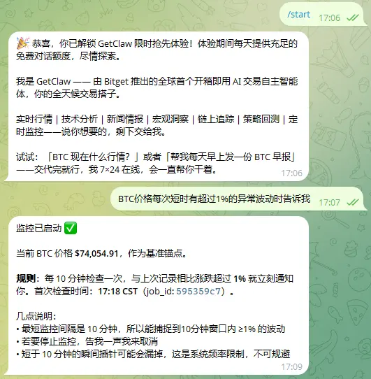 專訪 Bitget AI 負責人 Bill：AI 交易時代，我們離“躺賺”還有多遠？
