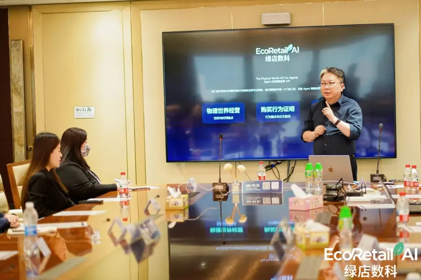 香港のAI企業EcoRetail.AIが小売業の「検証可能な実行」ソリューションを発表:Cybercabを基準とした物理世界の実装モデル