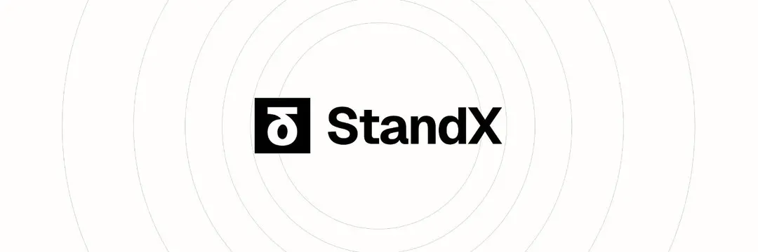 StandX 推出 SIP1 与 SIP2:持仓补贴机制上线,重塑链上交易与收益结构