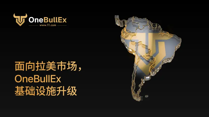 OneBullEx upgrades its trading platform infrastructure, targeting a new phase in the Latin American cryptocurrency market