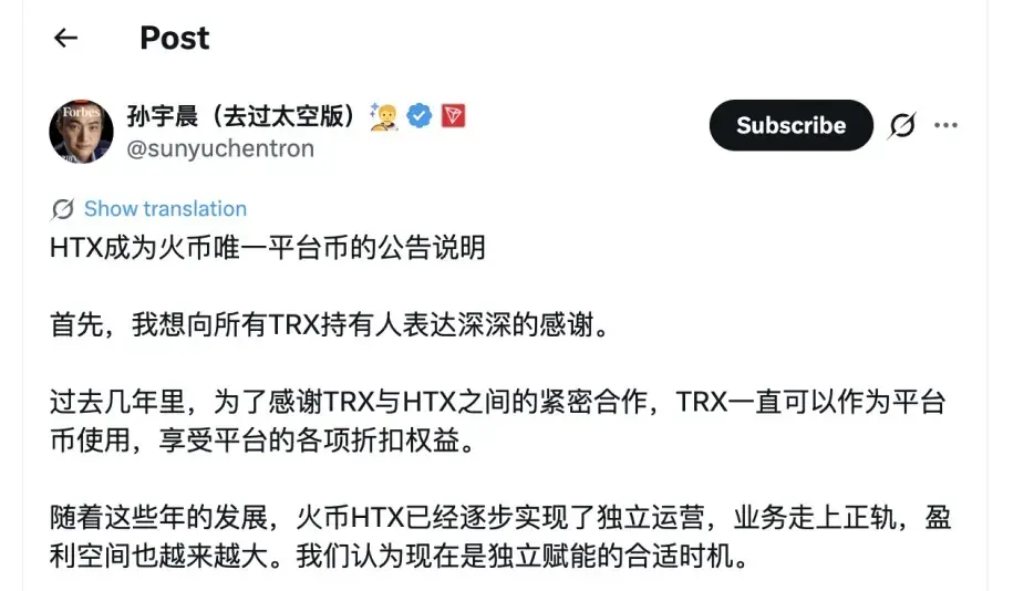 Behind the strong performance against the trend: from "fourfold empowerment" to "carnival month," dissecting the value reconstruction loop of $HTX