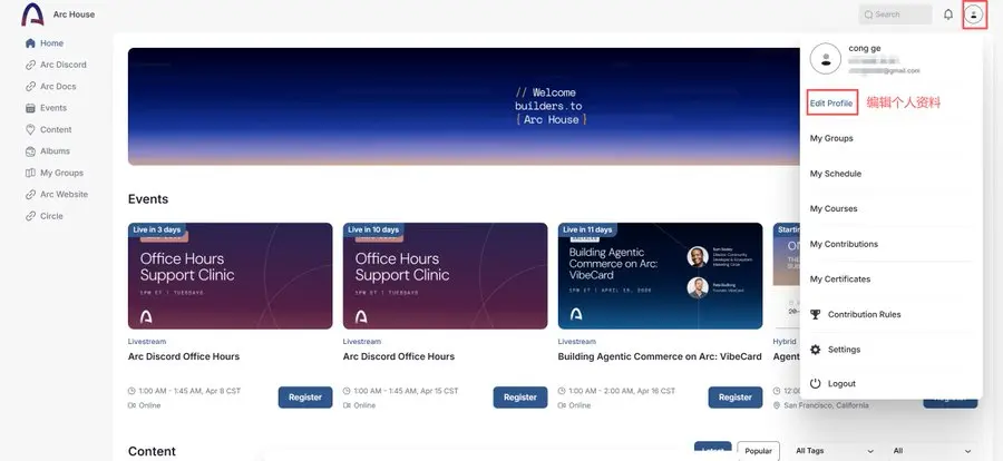The first stock of stablecoins, Circle, has officially launched the new public chain ARC points system, and the interactive guide is here