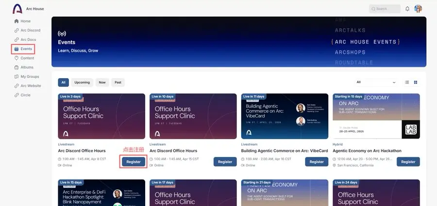 The first stock of stablecoins, Circle, has officially launched the new public chain ARC points system, and the interactive guide is here