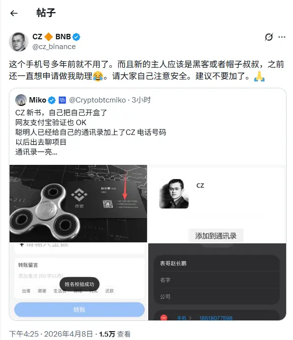 CZ responds to