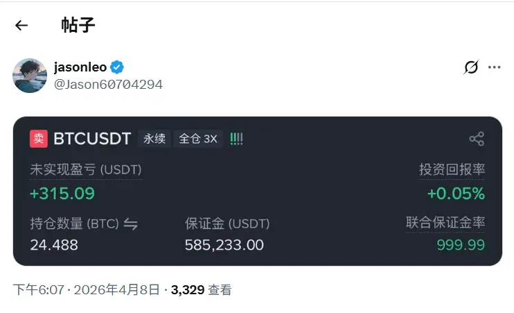 データ：クジラが「まず10の大目標を設定」し、3倍のBTCショートポジションを開始、ポジションの価値は175.5万ドル