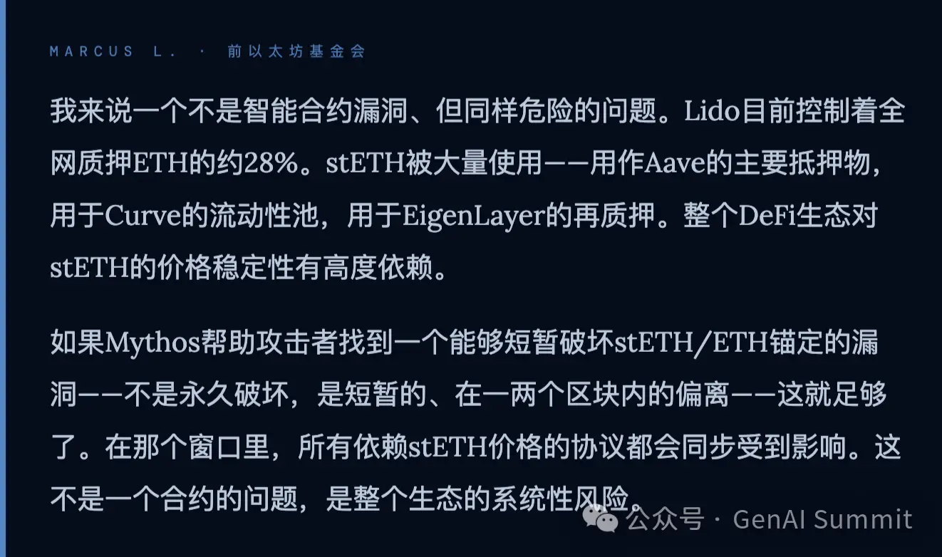 Mythos 推出后,以太坊生态还能活多久