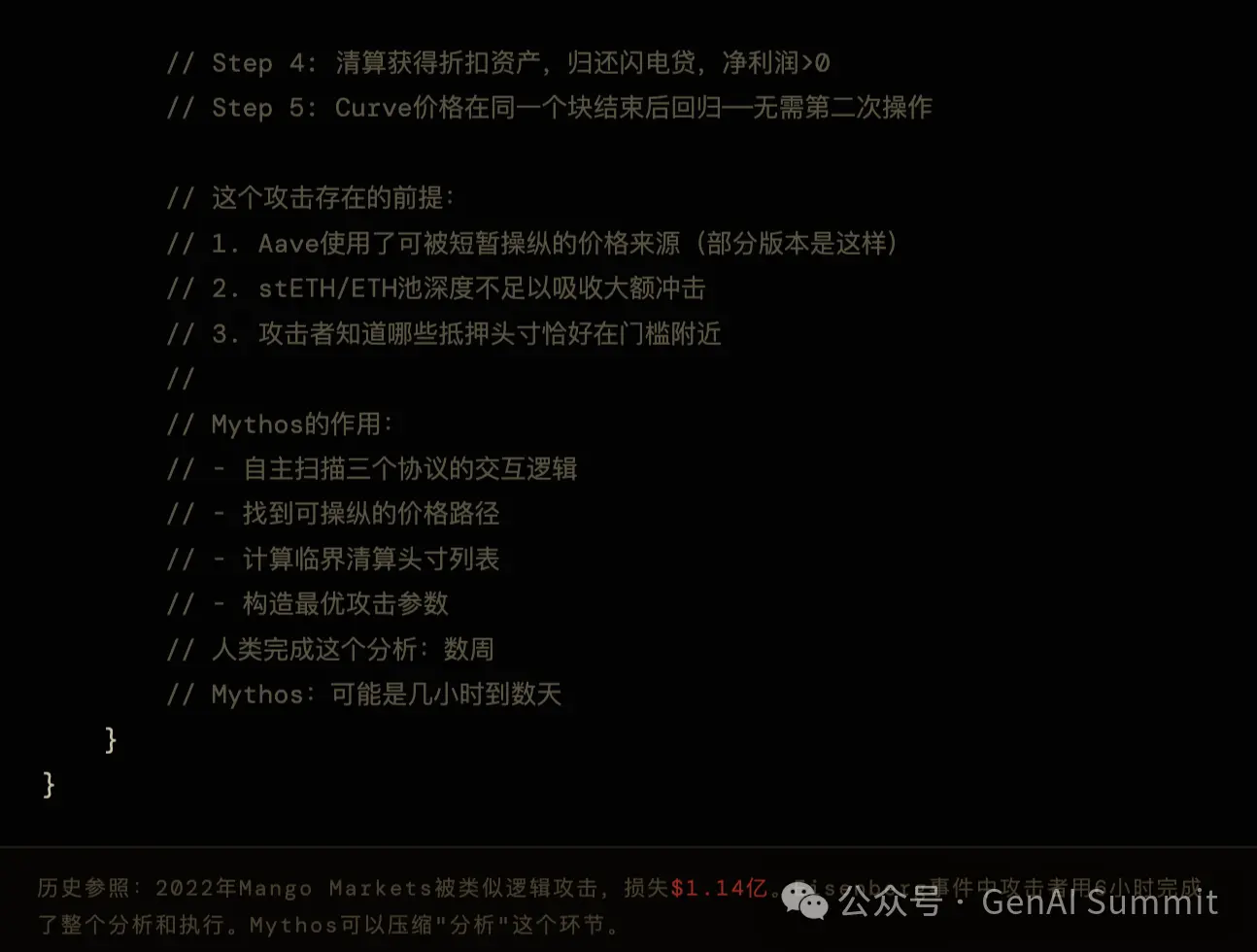 Mythos 推出后,以太坊生态还能活多久