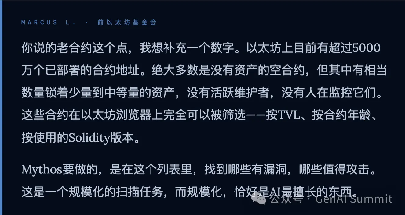 Mythos 推出后,以太坊生态还能活多久