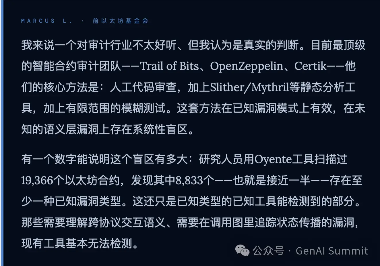 Mythos 推出后,以太坊生态还能活多久