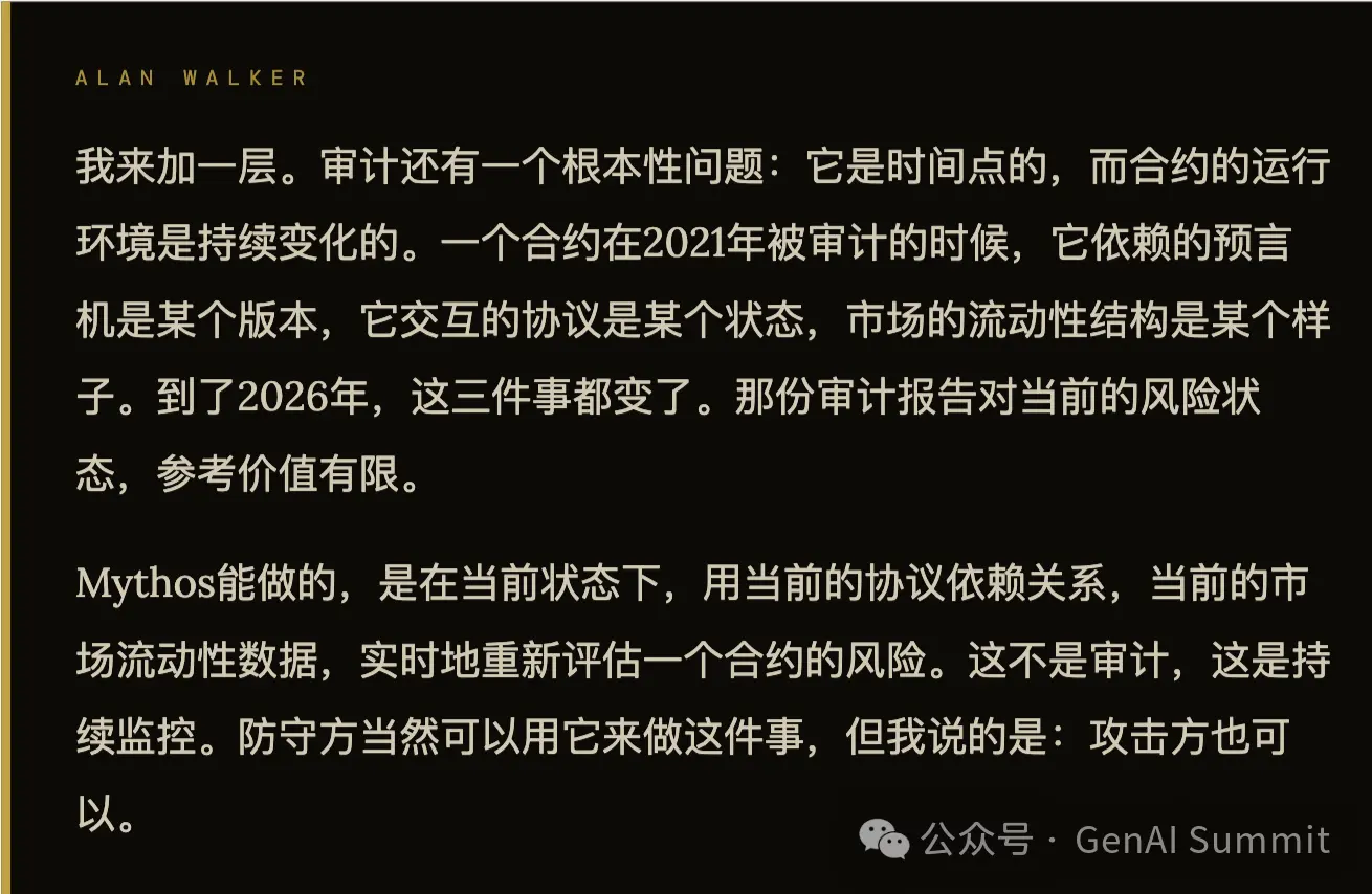 Mythos 推出后,以太坊生态还能活多久