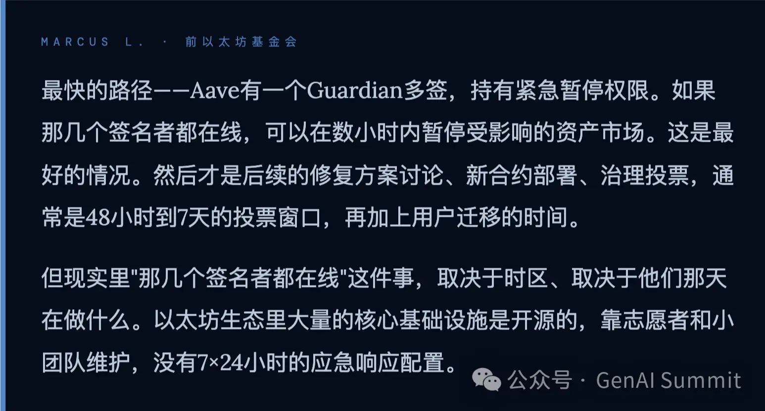 Mythos 推出后,以太坊生态还能活多久