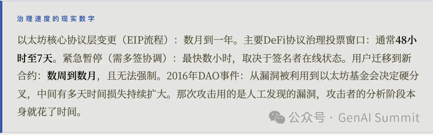 Mythos 推出后,以太坊生态还能活多久