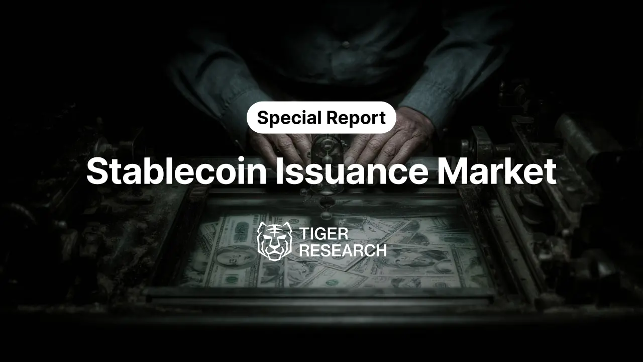 호랑이 연구: 만자 분석 Crypto 가장 수익성 높은 비즈니스 및 그 상업 모델