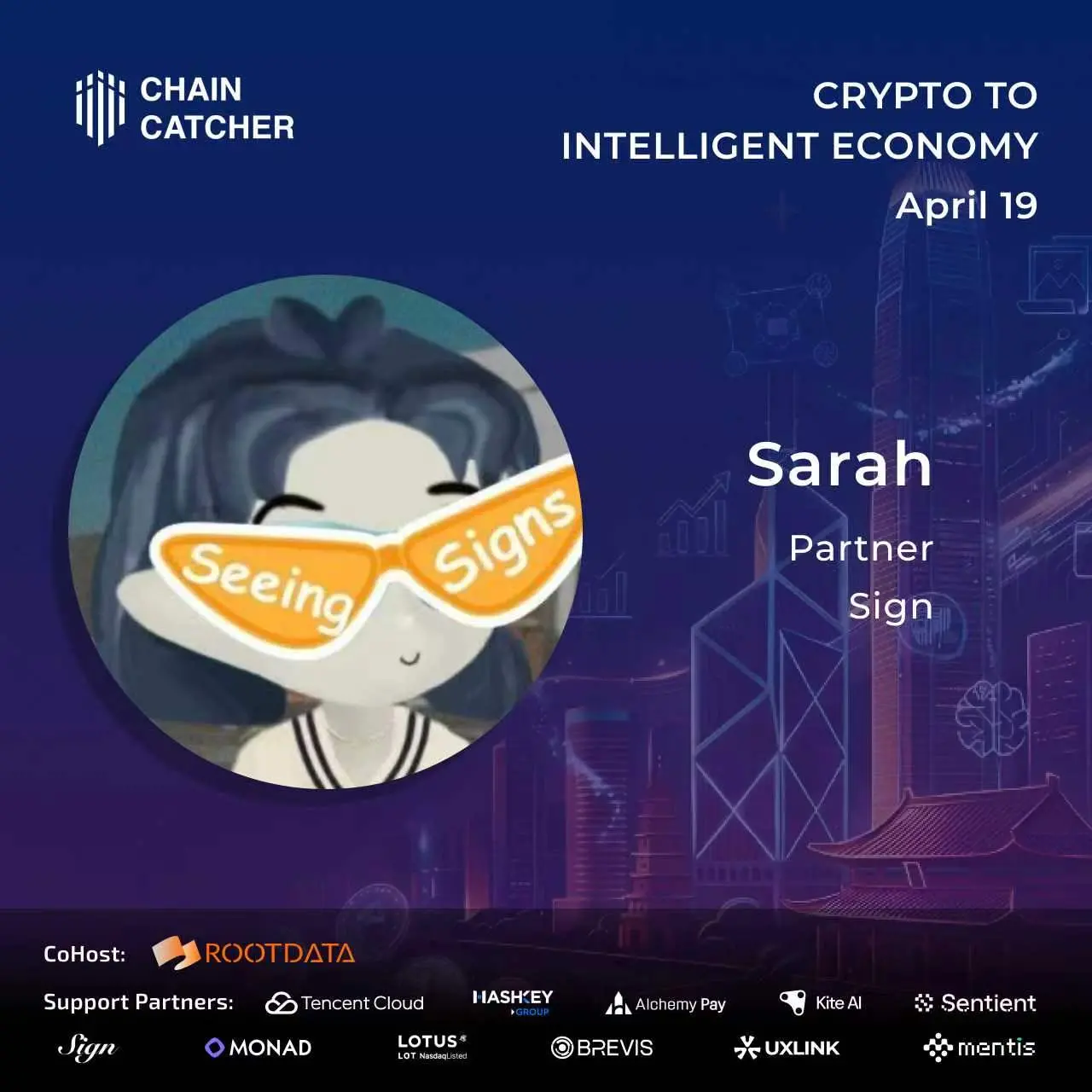 Partner Sarah confirms attendance at ChainCatcher Hong Kong's