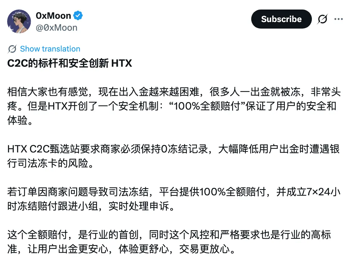 What three industry witnesses said on the first anniversary of Huobi's selection station