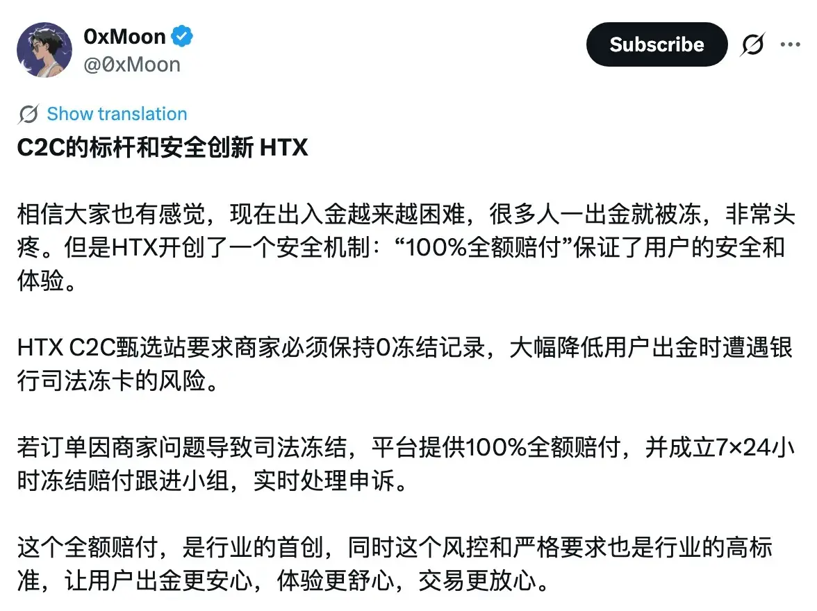 火币甄选站一周年，三位行业见证者说了什么