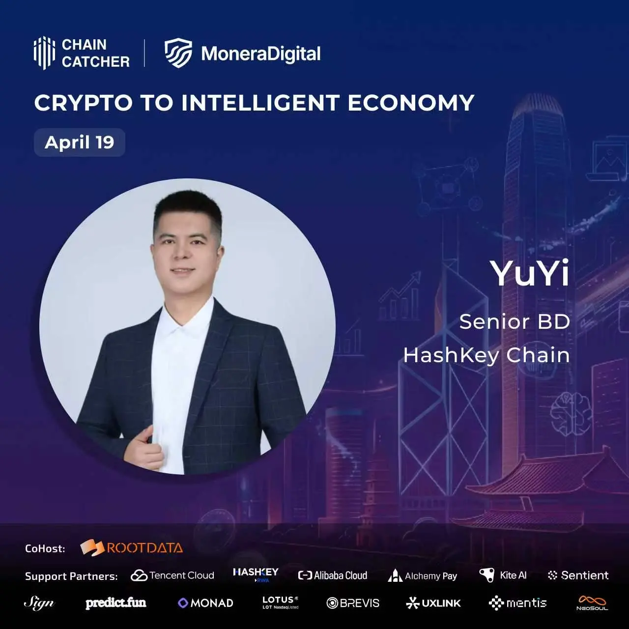 HashKey Chain Senior Business Manager YuYi confirms attendance at ChainCatcher Hong Kong's