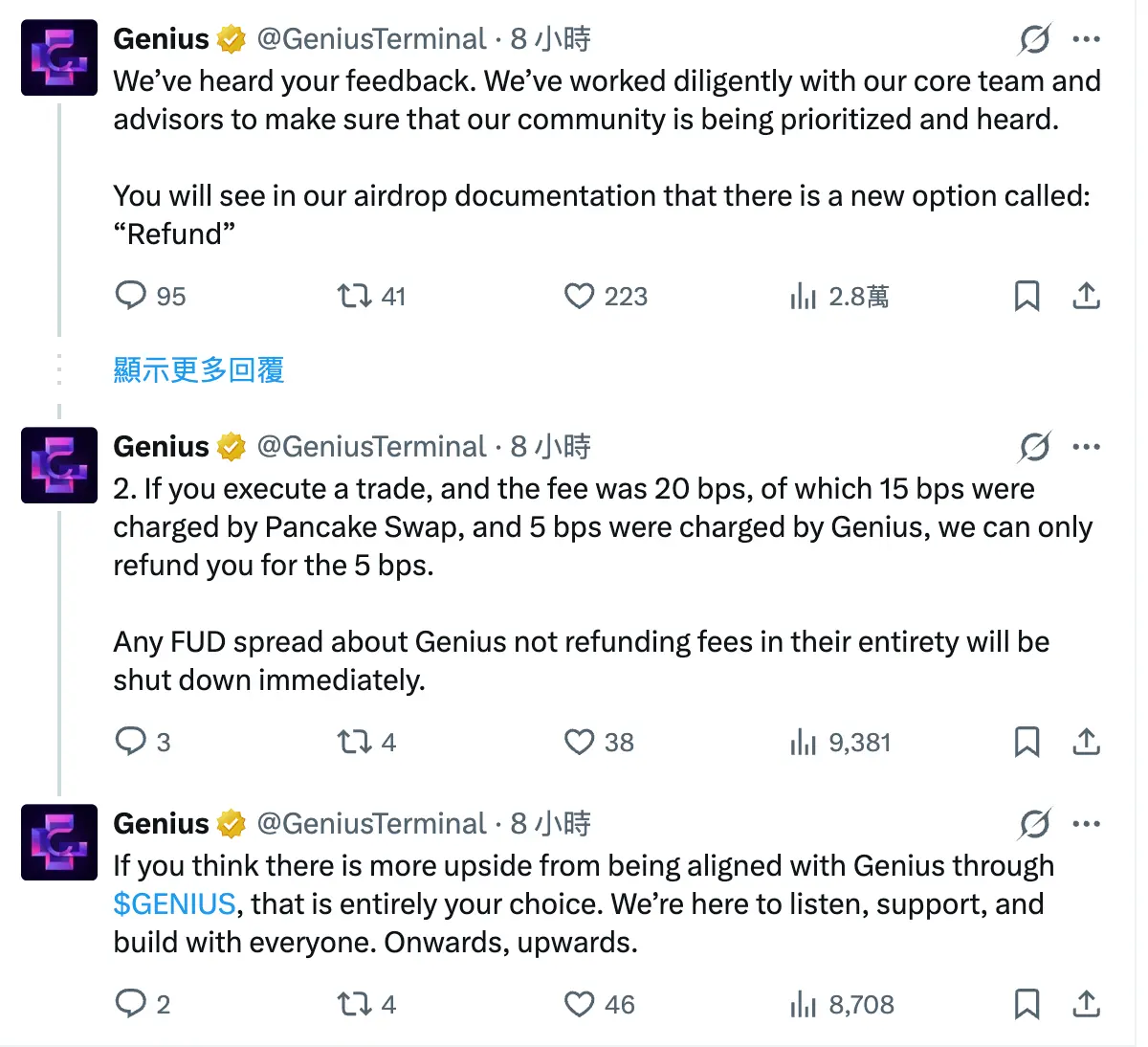 YZi Labs invests tens of millions of dollars, CZ serves as an advisor, Genius still lacks followers