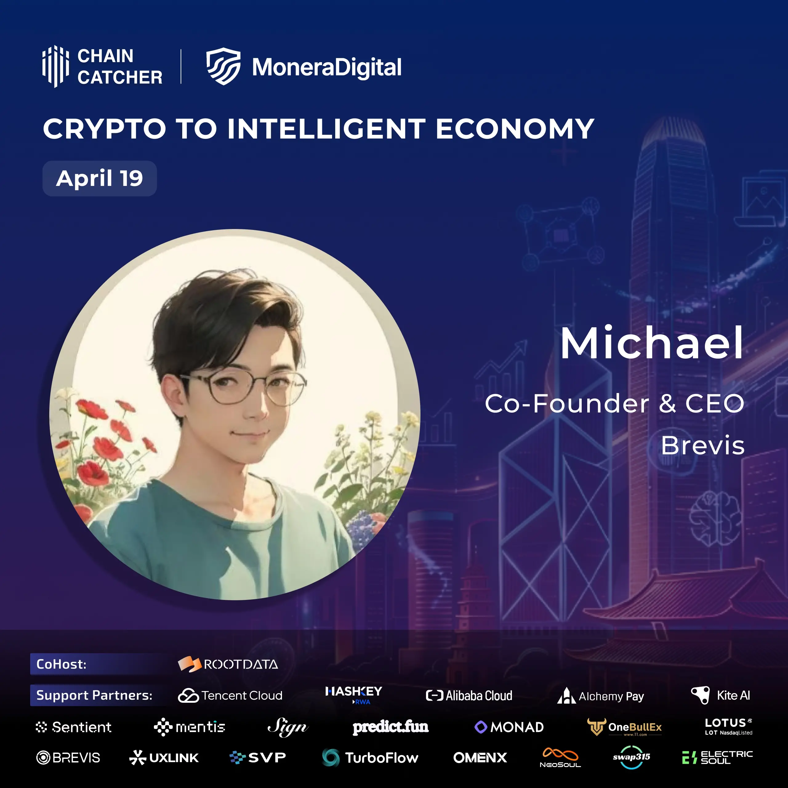 Brevis co-founder and CEO Michael confirmed attendance at the ChainCatcher Hong Kong forum