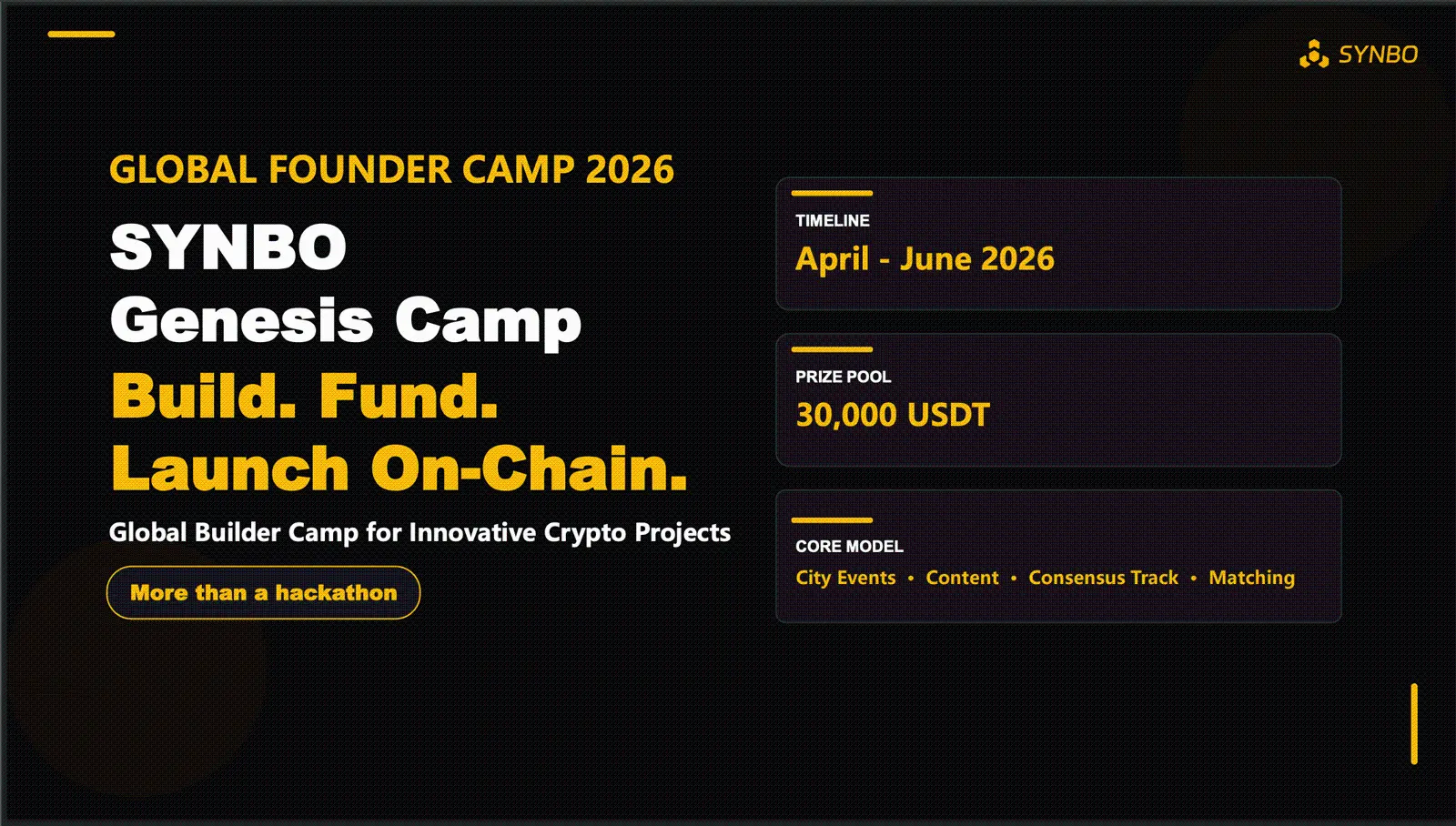 신보 제네시스 캠프