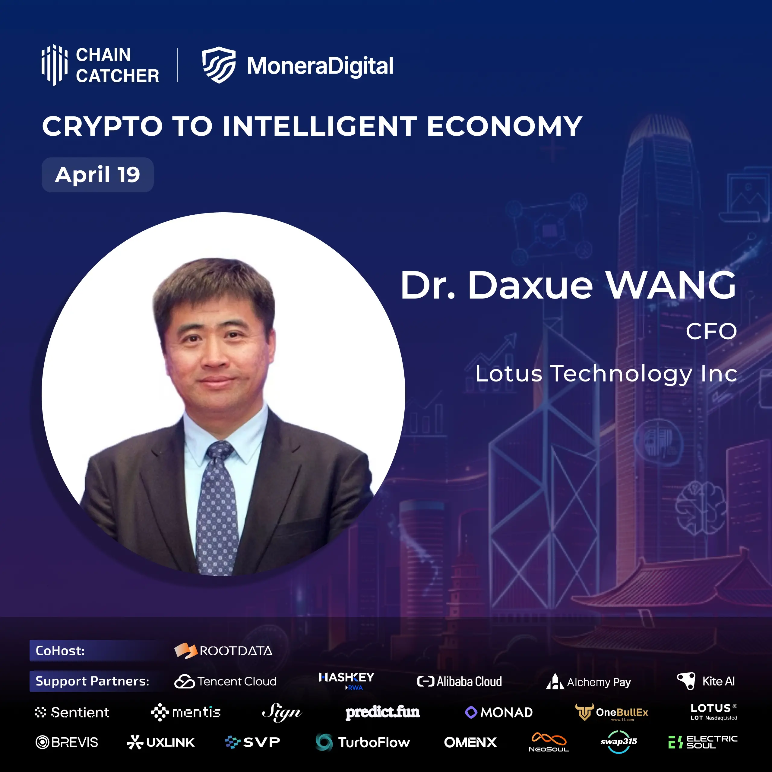 Dr. Wang Daxue, CFO of Lotus Technology, confirmed his attendance at the ChainCatcher Hong Kong forum themed
