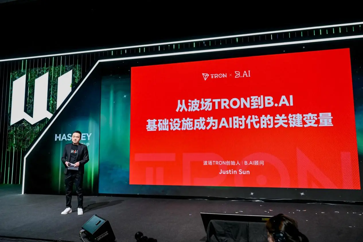 Sun Yuchen makes a significant statement at the Hong Kong Web3 Carnival: B.AI leads the AI Agent financial infrastructure, ushering in a new era of independent agent economy