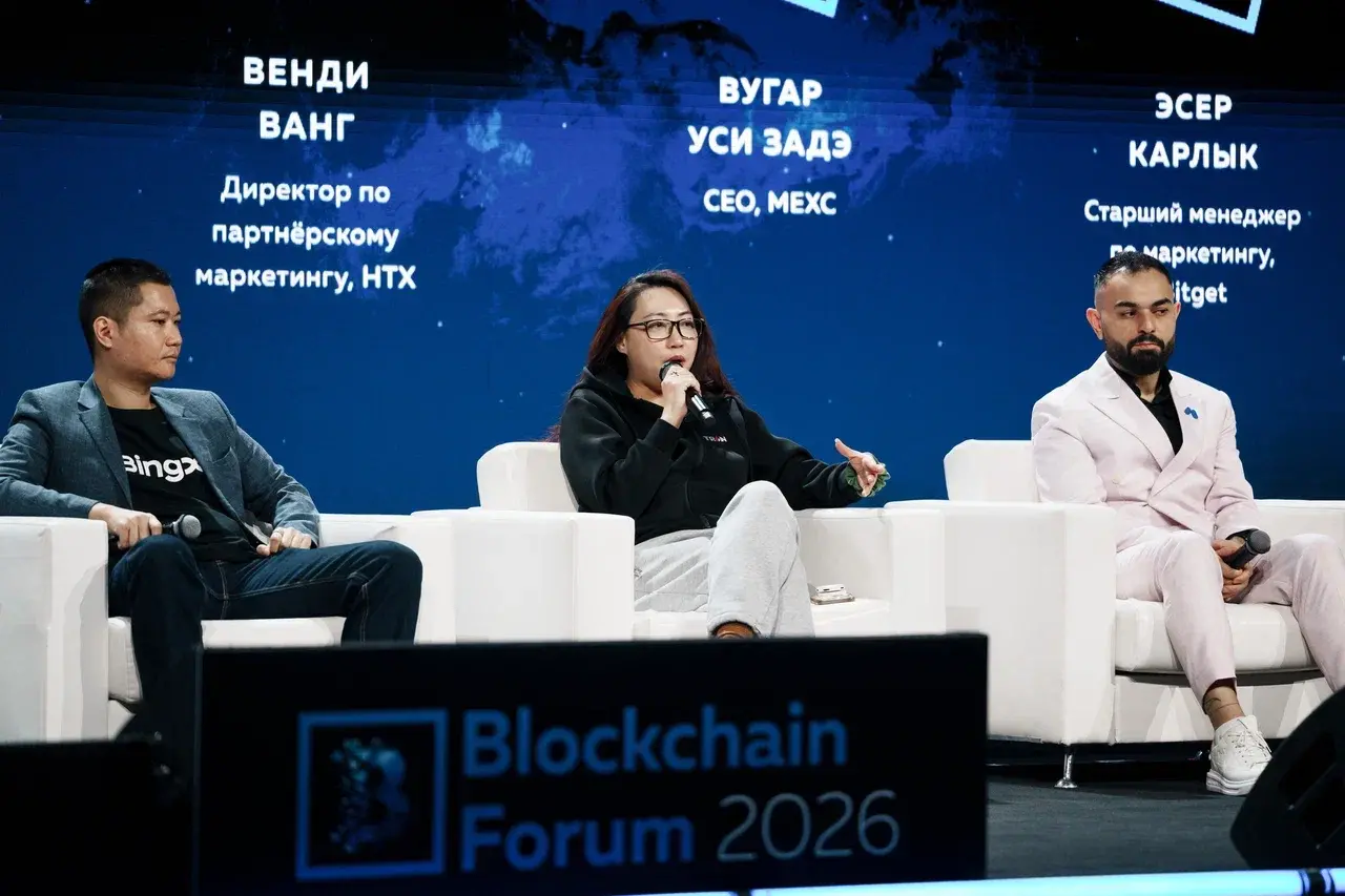 HTX DAO makes a significant appearance at the 2026 Blockchain Forum: Deepening the CIS emerging market and building a new financial system for Web3