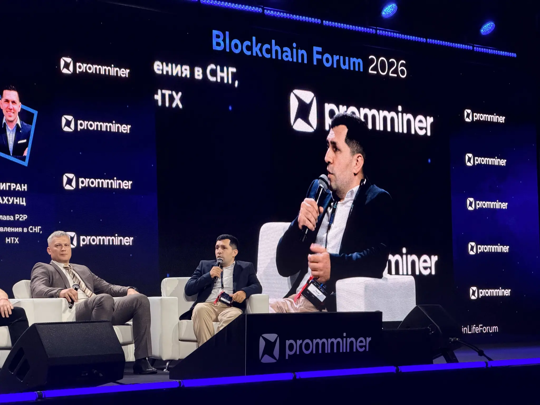 HTX DAO makes a significant appearance at the 2026 Blockchain Forum: Deepening the CIS emerging market and building a new financial system for Web3