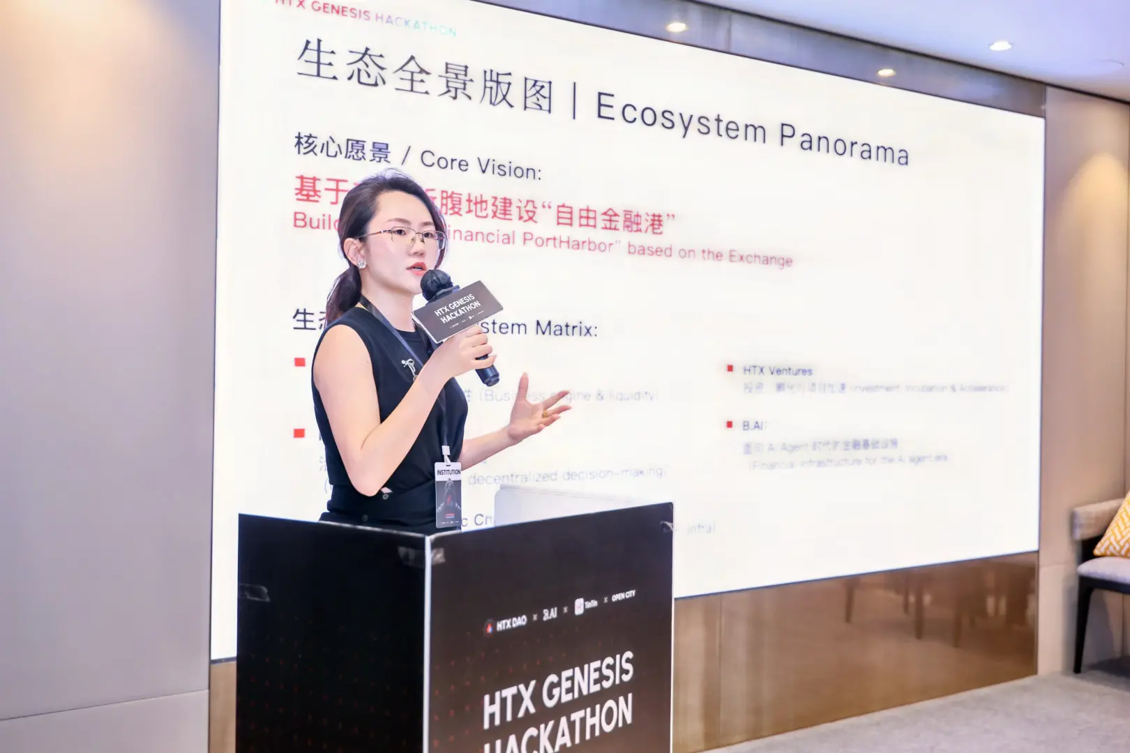 HTX DAO 的野望:不只是一场黑客松