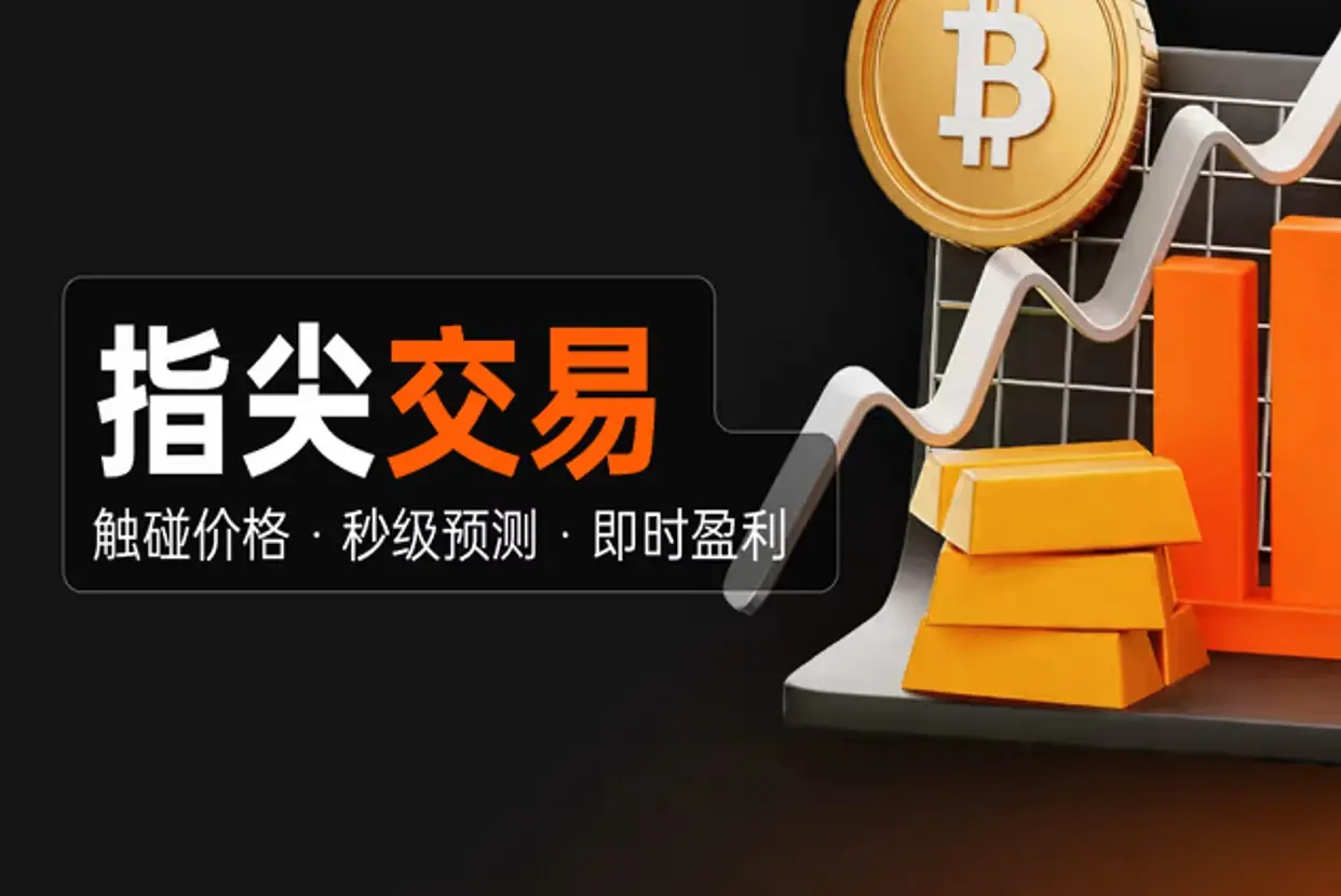 Hyper Tradeから見るJu.comの製品配置：より多くの人々が簡単に参加できるインタラクティブな体験