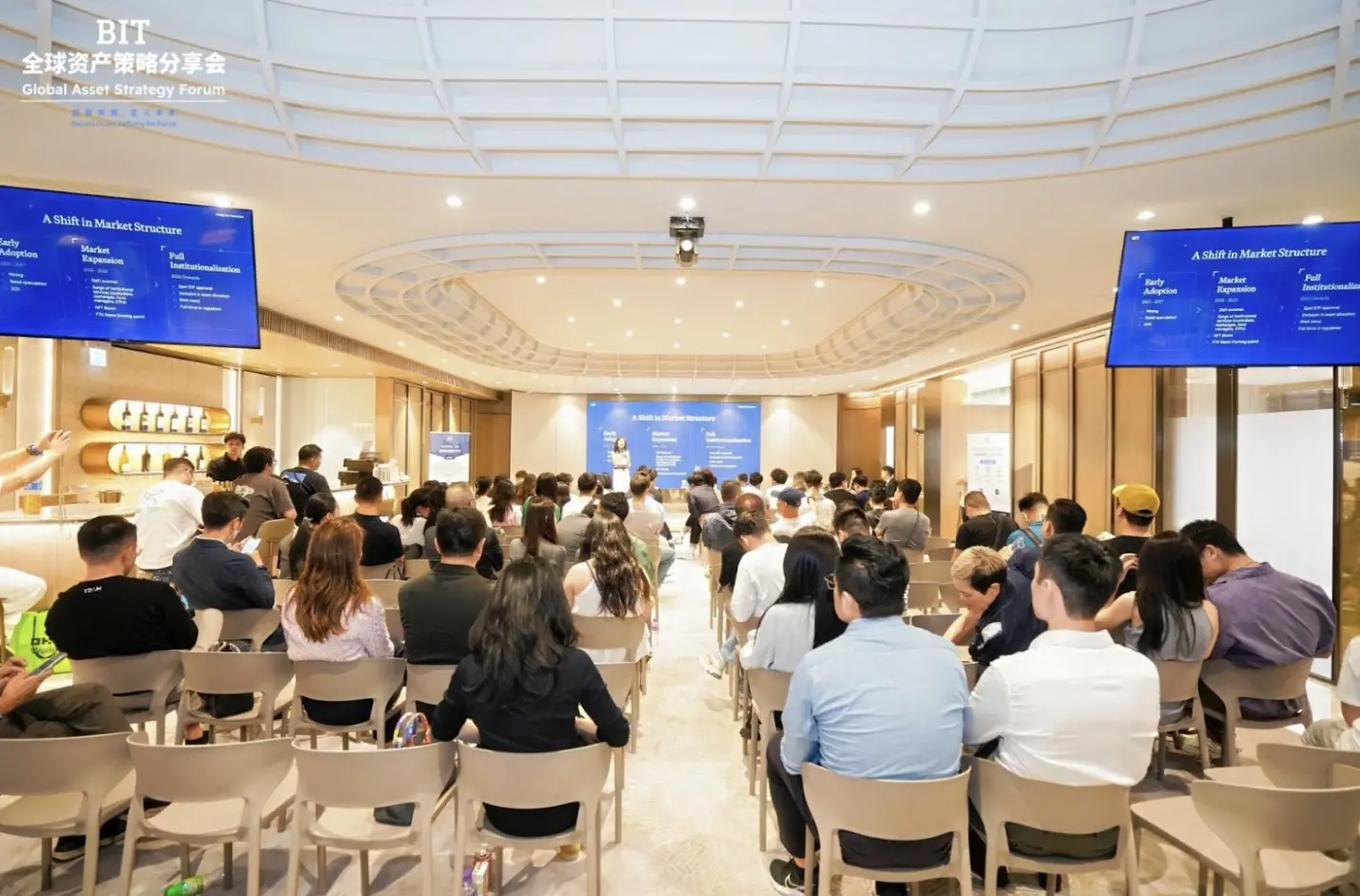 超越周期，定义未来：BIT 于香港举办全球资产策略分享会，探讨 Web3 与传统市场新范式