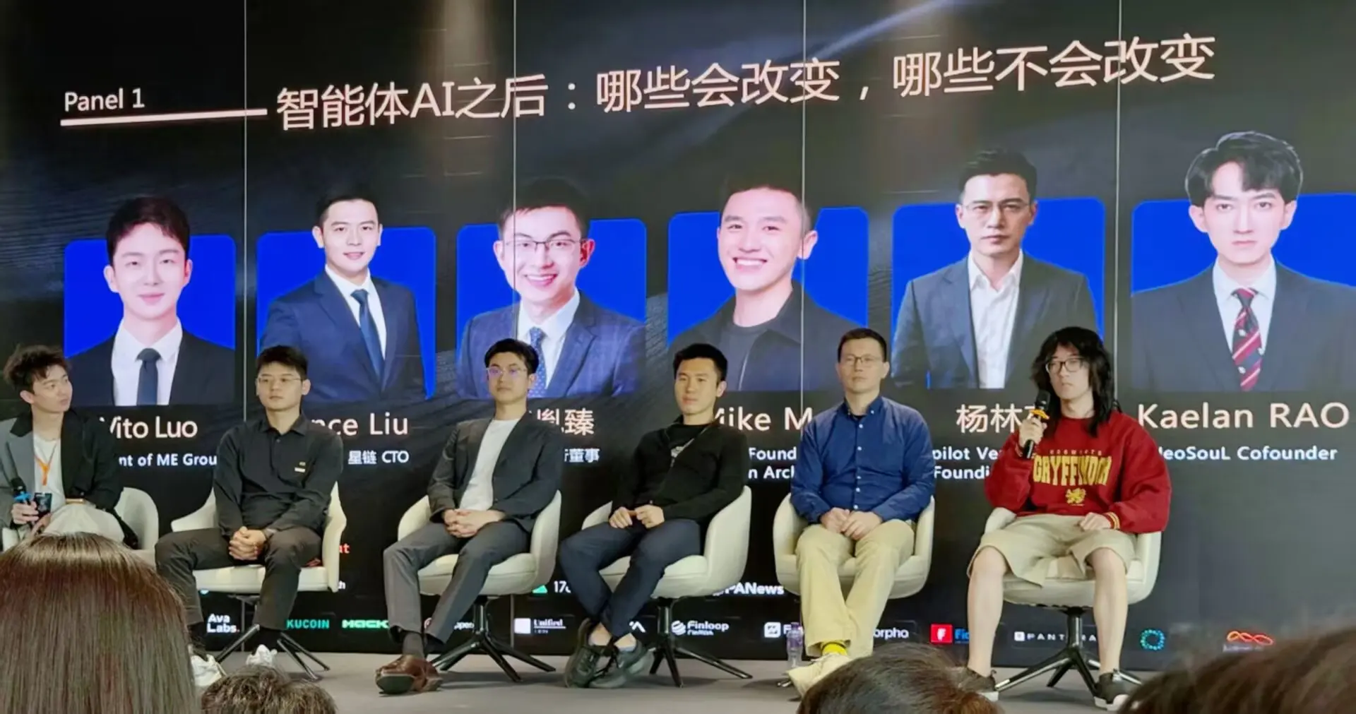 NeoSoul 联合创始人 Kaelan:AI 行业应允许玩具存在,创新往往先以实验形态出现