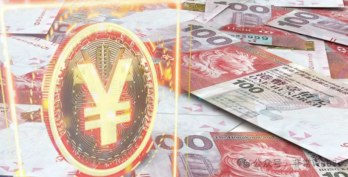 香港稳定币的下一步难走了:基于监管逻辑与市场结构的六点分析