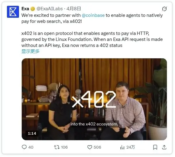 Who authorized this? The gray area of x402