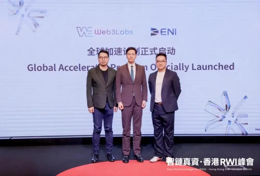 ENI 的 RWA 野心：打造企业级 BaaS 平台，让 Web2 机构“不止资产上链”