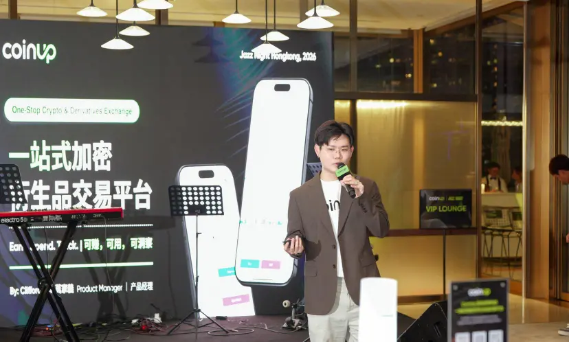CoinUp Jazz Night in Hong Kong successfully concluded, linking global Web3 capital and ecosystem through cross-border social connections
