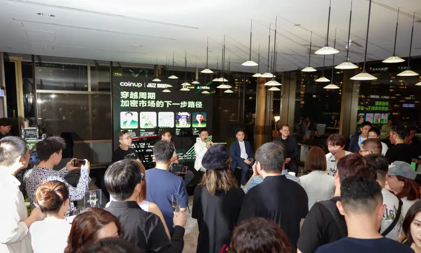 CoinUp Jazz Night in Hong Kong successfully concluded, linking global Web3 capital and ecosystem through cross-border social connections