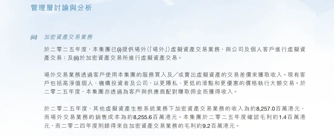 From a banned economist to the CEO of Xinhua: Fu Peng has figured out the second half of the traffic game