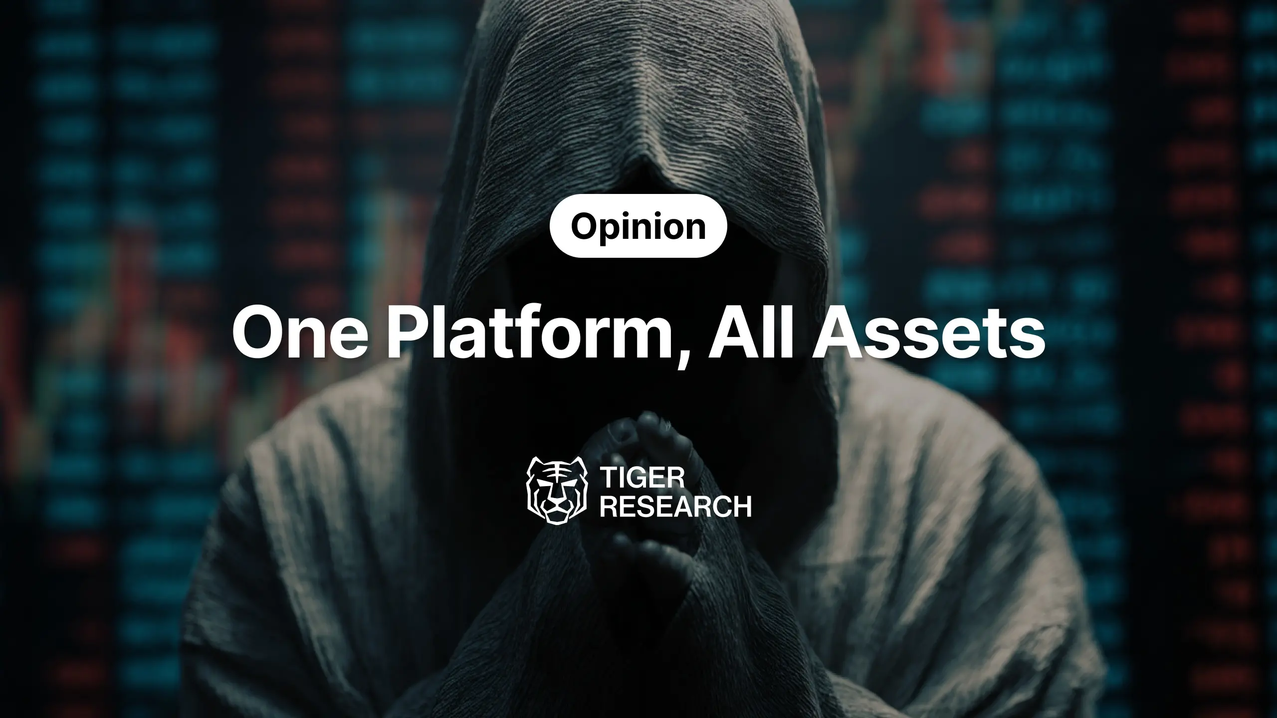 호랑이 연구: 모든 자산을 통합하는 단일 플랫폼 시대가 올 것인가?