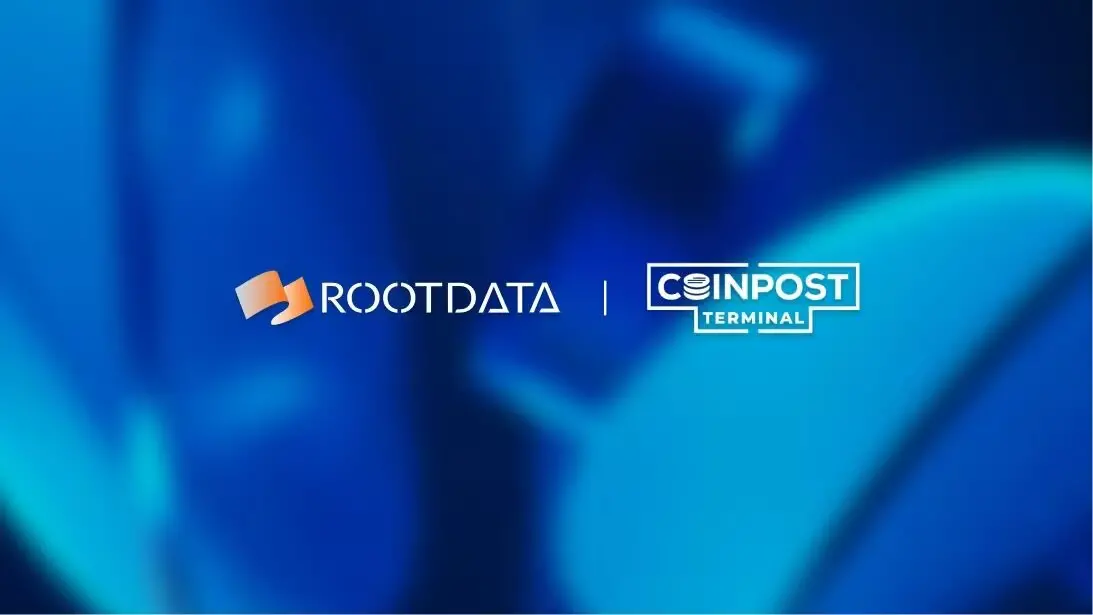 일본 주요 암호화폐 미디어 Coinpost의 AI 플랫폼 Coinpost Terminal이 RootData 데이터를 활용하여 비즈니스 프로세스를 전면 지원합니다