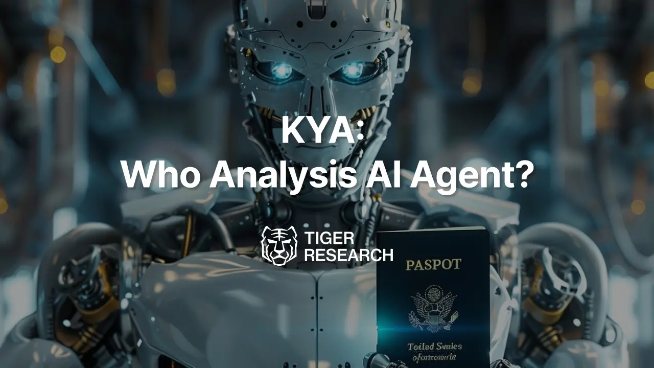 Tiger Research: AI intelligences also need to check ID cards now
