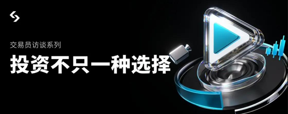 BitgetのNicoとの対話：投資を愛するプログラマー、AIによる効率化と米国株投資の心法