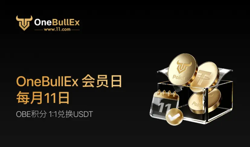 OneBullEx가 5월 회원의 날을 시작하며, OBE 포인트 1:1 교환 메커니즘이 지속적으로 운영됩니다