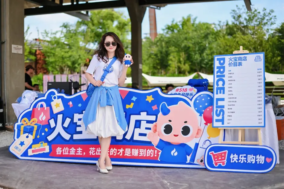 对话火币 HTX 发言人 Molly：为火宝办一场生日会，火币 HTX 到底想说什么