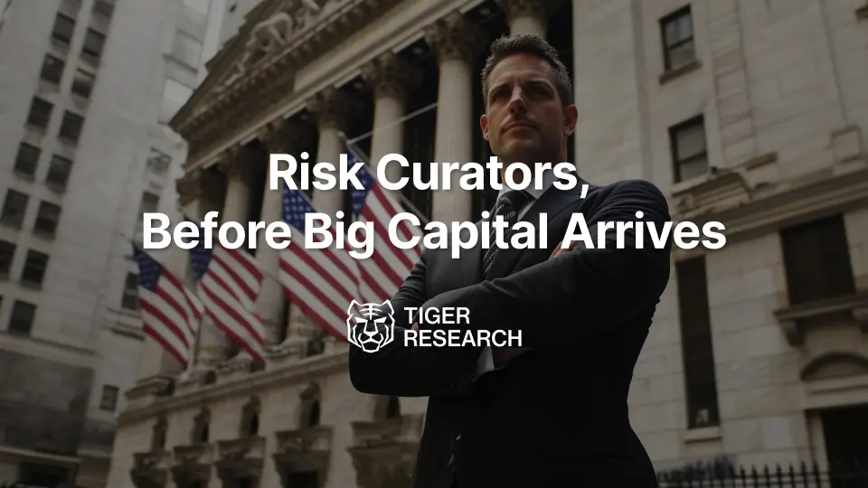 Tiger Research: On-chain risk operators, the gap between a market size of 147 trillion and 7 billion