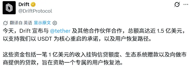 CoinbaseはUSDCをHyperliquidに投入しました。この取引で誰が得をしたのでしょうか?